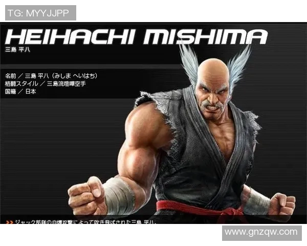 铁拳8世界巡回赛揭开三岛平八与风间仁家族恩怨的神秘面纱