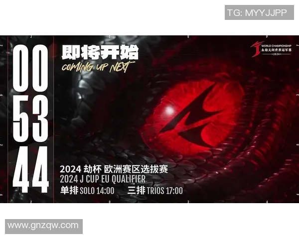 劫杯世界赛即将拉开帷幕永劫无间赛事盛况值得期待