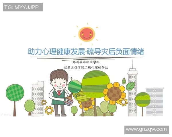 选手心理健康问题引发社会关注如何有效疏导竞技压力成当务之急 选手心理健康问题引发社会关注如何有效疏导竞技压力成当务之急